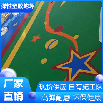 南京鼓樓區(qū)彈性塑膠跑道符合新國(guó)標(biāo)