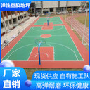 泰州興化EPDM塑膠運動地坪施工工藝