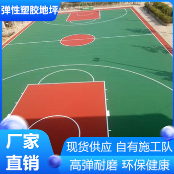 南京江寧區(qū)硅pu丙烯酸球場施工工藝