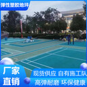 常州新北區(qū)運動球場符合新國標(biāo)