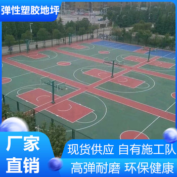 泰州泰興運動球場符合新國標