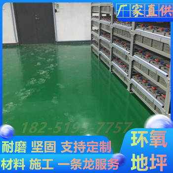 滁州凤阳环氧砂浆地坪包工包料多少钱