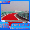 滁州天長彩色防滑路面2024新報(bào)價(jià)