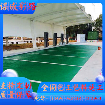 揚(yáng)州維揚(yáng)區(qū)彩色防滑路面多少錢一平米