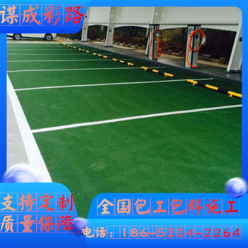 江蘇淮安透水混凝土改色多少錢一平方啊