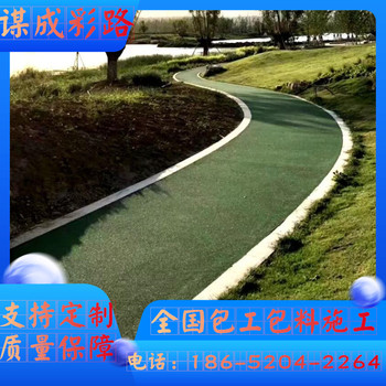泰州高港區(qū)彩陶防滑路面多少錢一平米