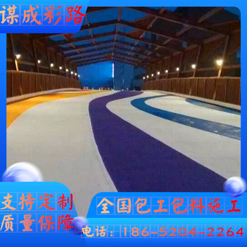 滁州全椒彩色防滑路面公園人行道