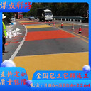 蕪湖彩陶防滑路面價(jià)格是多少