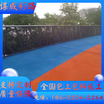滁州定遠彩陶防滑路面批發(fā)廠家直供