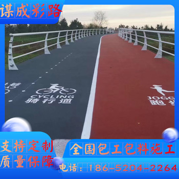 滁州来安彩陶防滑路面高速快速路ETC