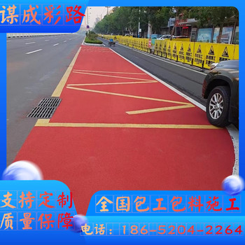 馬鞍山博望區(qū)防滑陶瓷顆粒路面2024新報價