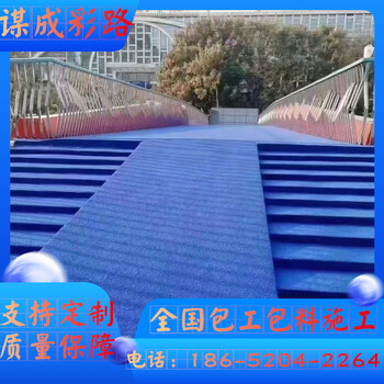 鎮(zhèn)江揚中陶瓷顆粒防滑路面批發(fā)廠家直供