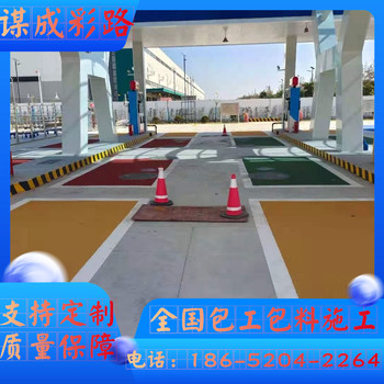 江蘇揚(yáng)州透水地坪改色規(guī)范要求是什么呀