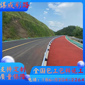 揚(yáng)州維揚(yáng)區(qū)彩色防滑路面多少錢一平米
