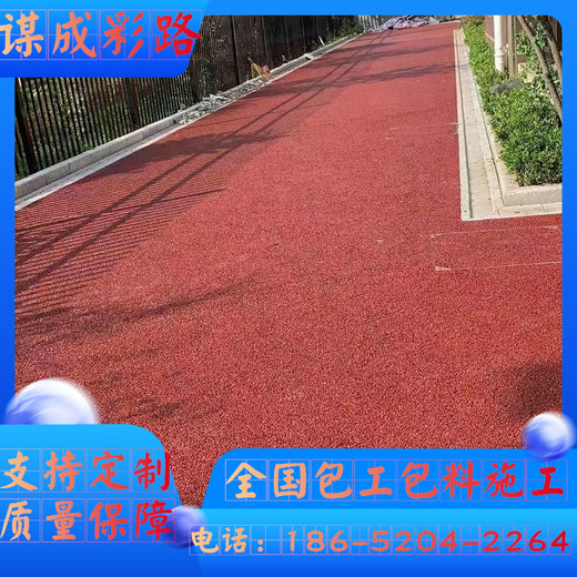 南京秦淮区彩色防滑路面室外停车场