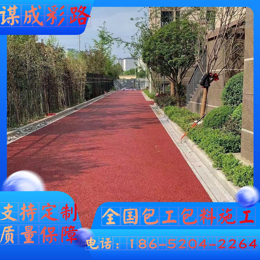 南京建邺区彩陶防滑路面批发厂家直供