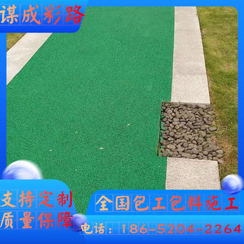 南京六合区彩陶防滑路面室外停车场