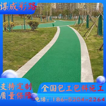 安徽馬鞍山透水地坪改色規(guī)范要求是什么呀