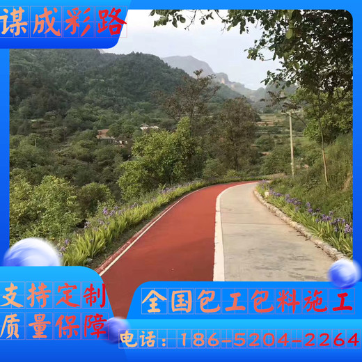 扬州维扬区彩陶防滑路面公园人行道