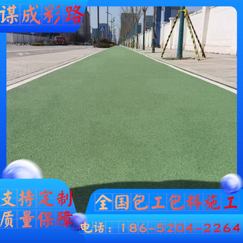 揚(yáng)州維揚(yáng)區(qū)彩色防滑路面多少錢一平米