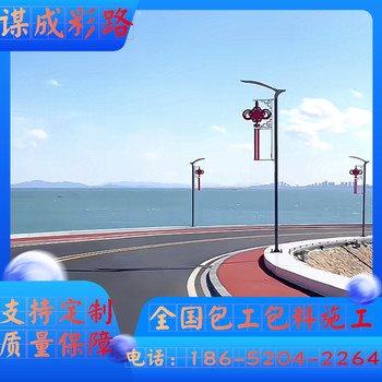 淮安清河区陶瓷颗粒防滑路面批发厂家直供