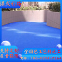 馬鞍山博望區(qū)彩陶防滑路面本地施工供應商