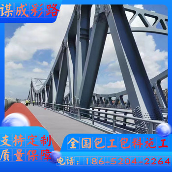 滁州全椒彩色防滑路面公園人行道