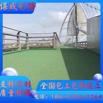 揚(yáng)州維揚(yáng)區(qū)彩色防滑路面多少錢一平米