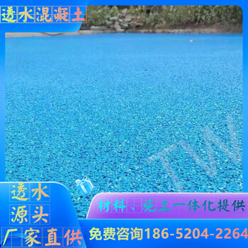 蘇州透水混凝土具體配方配合比多少透水砼信任廠家名單