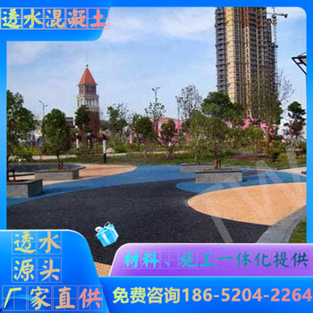 鹽城彩色透水路面2024新報價表還是這家讓人放心