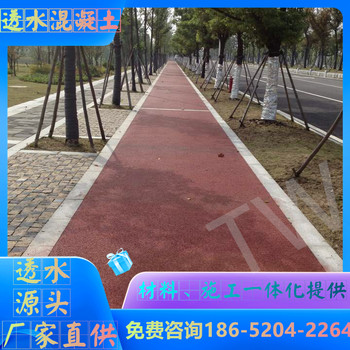揚州透水地坪施工隊哪家好活動中
