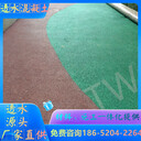 安慶透水地坪行情走勢(shì)海綿城市主流產(chǎn)品