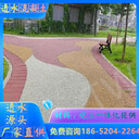 鹽城亭湖區(qū)彩色透水地坪施工多少錢一平方幫您減少30%成本