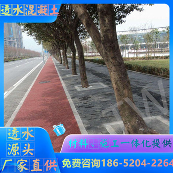 蘇州透水混凝土具體配方配合比多少透水砼信任廠家名單