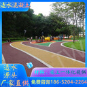 鎮(zhèn)江丹徒區(qū)透水地坪行情走勢-海綿城市主流產(chǎn)品