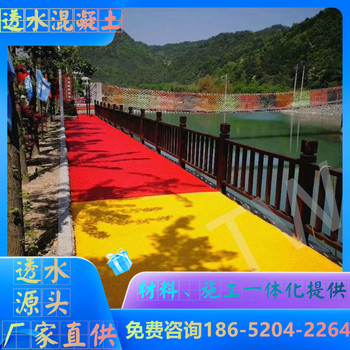 滁州天長透水混凝土格優(yōu)惠折扣中