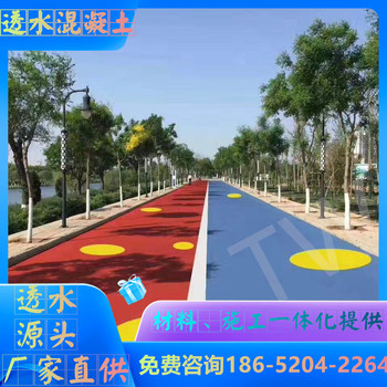 安徽淮南瀝青路面改色施工哪家好呢