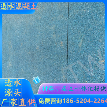 安徽淮南瀝青路面改色施工哪家好呢