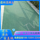 南京建鄴區(qū)透水混凝土行情走勢海綿城市主流產(chǎn)品