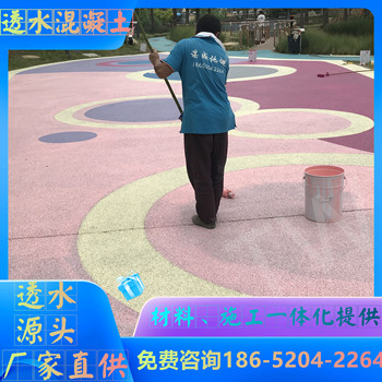 鎮(zhèn)江句容彩色透水路面哪家便宜通過企業(yè)認(rèn)證