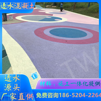 鎮(zhèn)江丹陽透水混凝土2024新報(bào)價(jià)表還是這家讓人放心