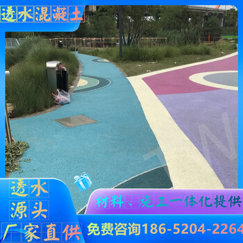 無錫透水地坪行情走勢海綿城市主流產(chǎn)品