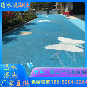 南通彩色透水地坪格優(yōu)惠折扣中