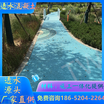 滁州明光透水混凝土格優(yōu)惠折扣中