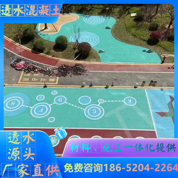 蘇州透水混凝土具體配方配合比多少透水砼信任廠家名單
