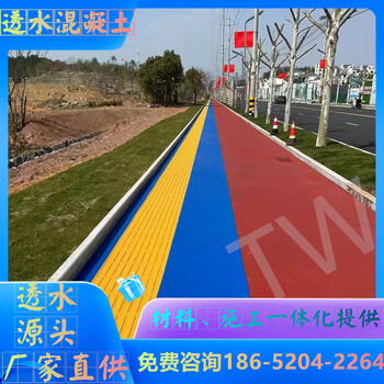 安徽桐城瀝青改色翻新多少錢(qián)呢