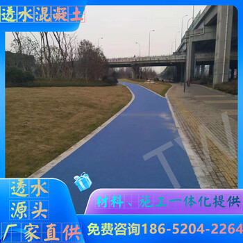 江蘇鎮(zhèn)江面包磚透水磚改色工藝詳解有哪些步驟