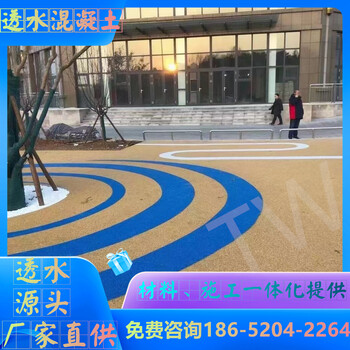 安徽黃山瀝青改色2024年新價(jià)格表呢