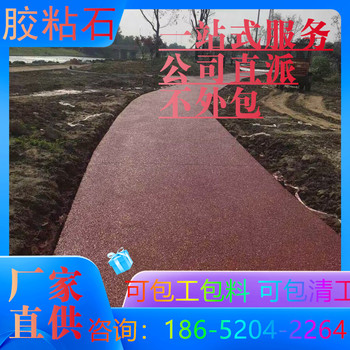 紹興膠粘石墻面本地的公司推薦