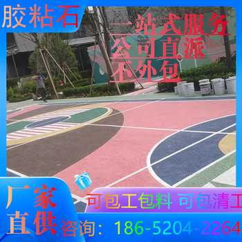 銅陵彩色膠粘石2025新價(jià)格表